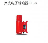 防水聲光報警器TBD-3T-Y與鋼廠用語音聲光報警器PT-SC2-R-220廠家，守護(hù)您的安全