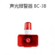 220V/5W交流聲光報(bào)警器MY-TBJ-150——高效可靠的安全警示利器