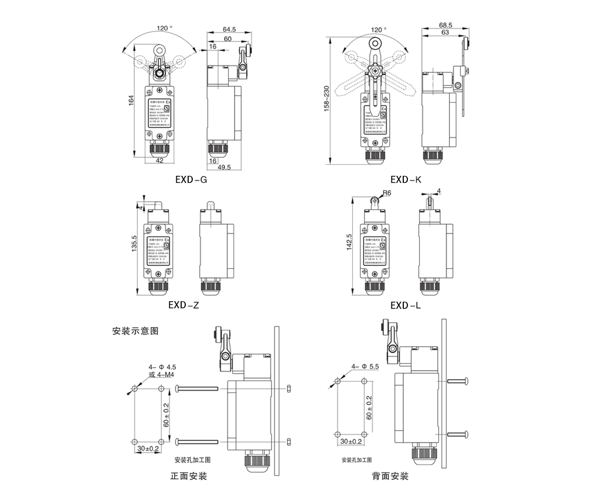 隔離開關(guān)的常見類型有哪幾種？