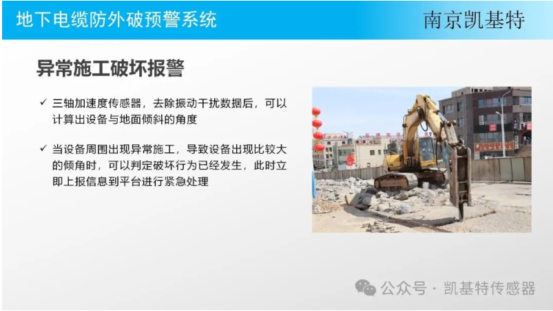 建筑工地地釘，關鍵的建筑基礎設施