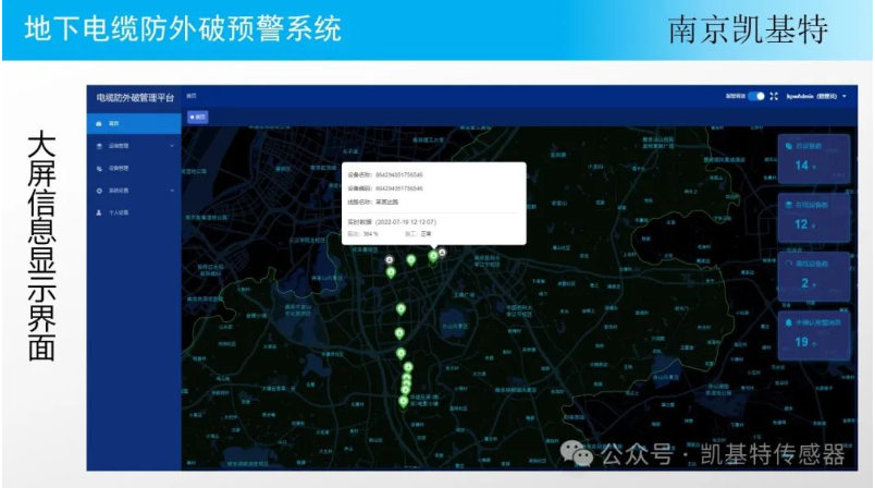 地釘安全裝置，保障施工安全的重要工具